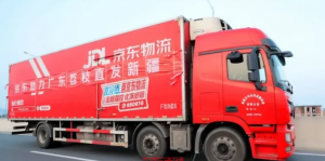 京東發起廣東荔枝助銷行動 成交額同比增超560%-物流之家