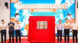 貨拉拉在深圳成立行業(yè)首個(gè)“司機(jī)健康中心”-物流之家