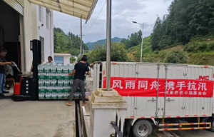 菜鳥馳援貴州洪災 三批近1萬箱物資已送抵災區-物流之家