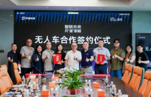 申通快遞與菜鳥無人車達(dá)成戰(zhàn)略合作-物流之家