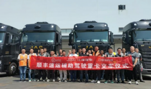 智加科技向順豐速運交付超百臺智能輔助駕駛重卡-物流之家