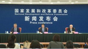 國(guó)家發(fā)展改革委召開新聞發(fā)布會(huì),物流企業(yè)需關(guān)注這些關(guān)鍵詞-物流之家