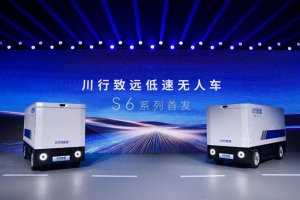 德賽西威重磅發布低速無人車品牌-物流之家