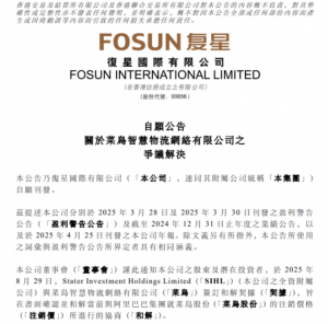 菜鳥與復(fù)星就股份注銷價(jià)格達(dá)成和解-物流之家