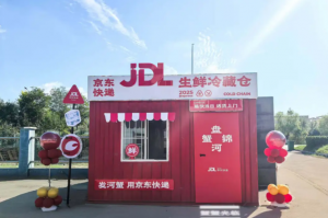 京東物流自研可移動(dòng)生鮮冷藏倉(cāng)在盤錦正式投用-物流之家