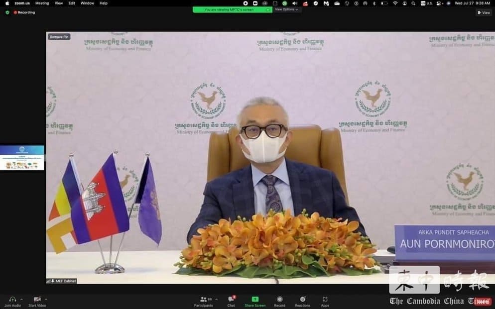 1665741911351061.jpg 柬中時報-郵政戰略_(2).jpg