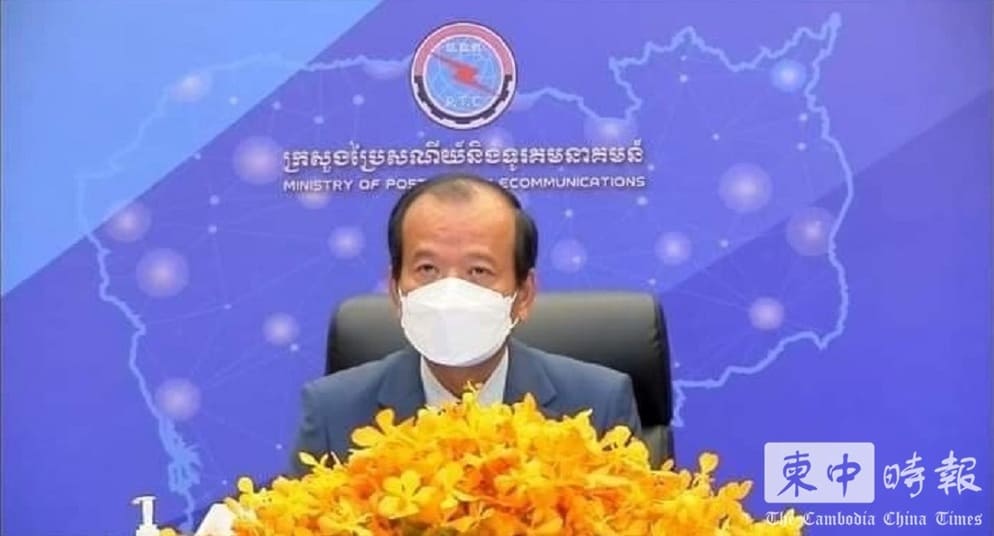 1665741925852022.jpg 柬中時報-郵政戰略_(4).jpg