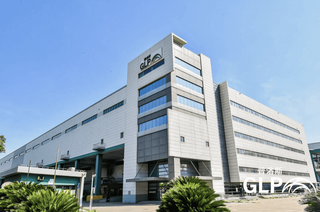 普洛斯9.8億元搶入香港物流倉儲市場-物流之家