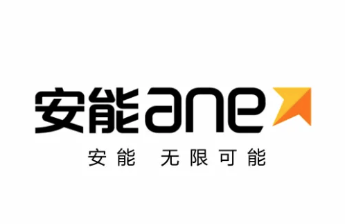 建立全國性物流網絡，安能物流積極推動下沉市場經濟發展-物流之家