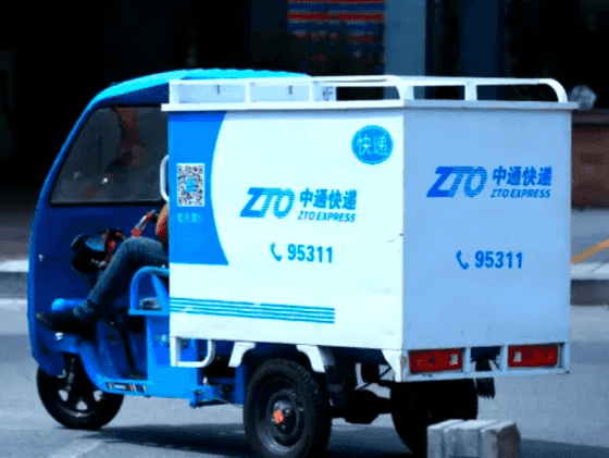 中通快遞與抖音電商簽署2022年“雙11”物流運營保障協議-物流之家