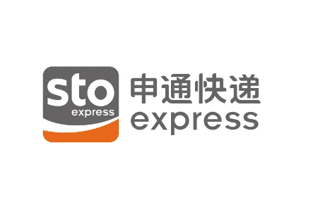 出狠招押注“送貨上門”申通快遞發力雙11能重回增長快車道嗎？-物流之家