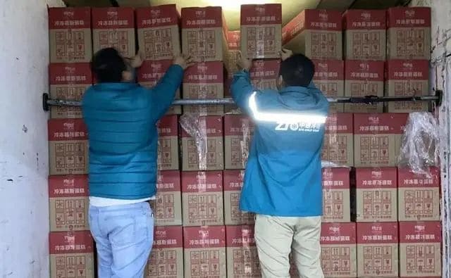 中通冷鏈在全國(guó)上線經(jīng)濟(jì)型冷鏈包裹服務(wù)“冷鏈特惠件”-物流之家