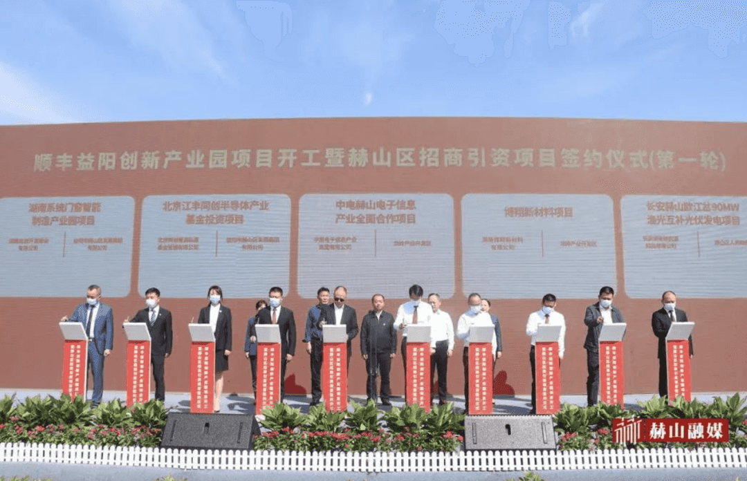 順豐益陽創新產業園項目開工-物流之家