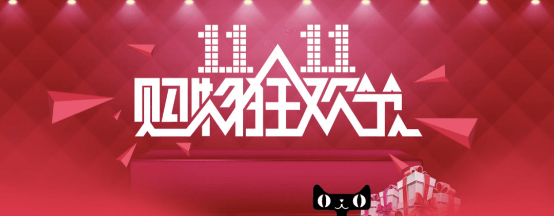 菜鳥、申通、中通、極兔、蘇寧易購物流等備戰雙11-物流之家