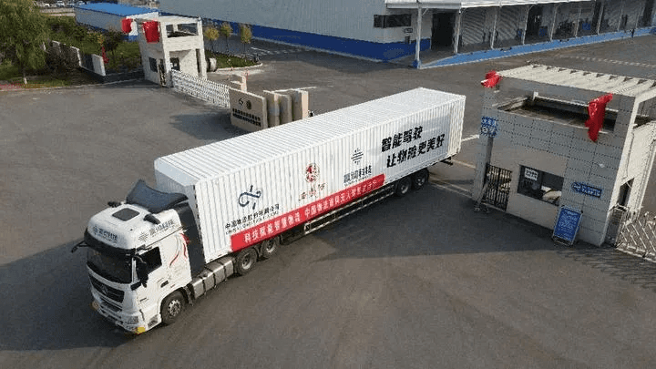 西鳳酒無人駕駛物流車試運行成功-物流之家