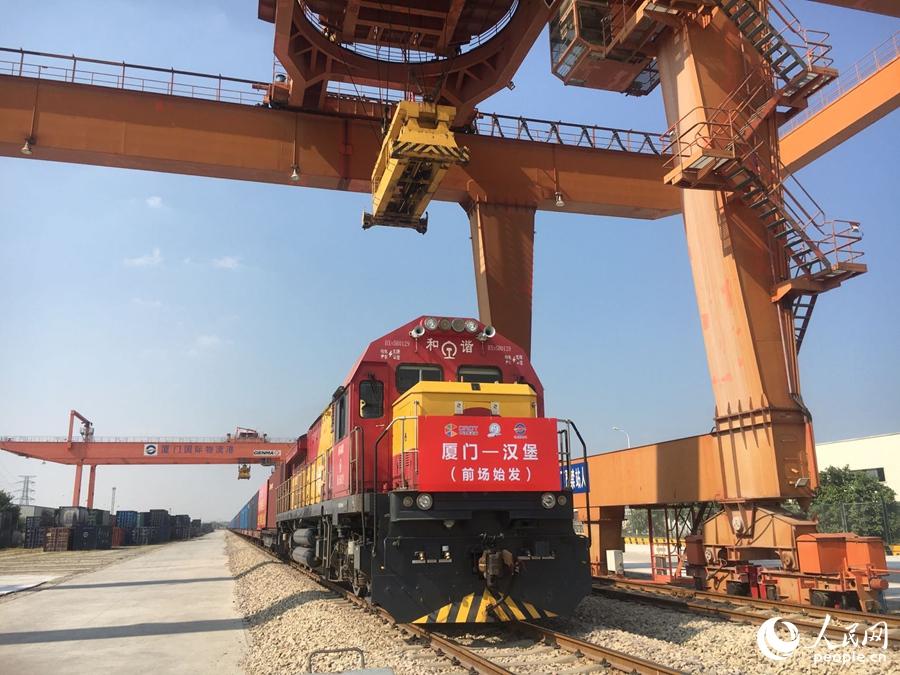 廈門中歐班列前場站首次開行 前場物流產業集聚區加快打造“國際貨運樞紐”-物流之家