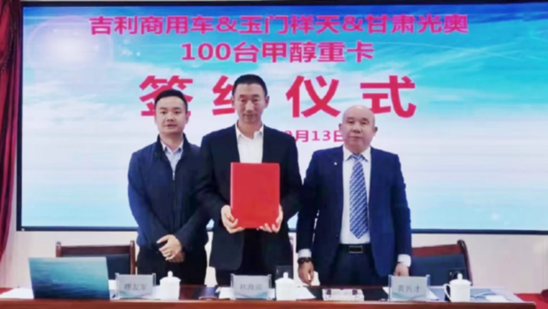 玉門祥天新能源產業發展有限公司董事長林海濱代表公司簽約